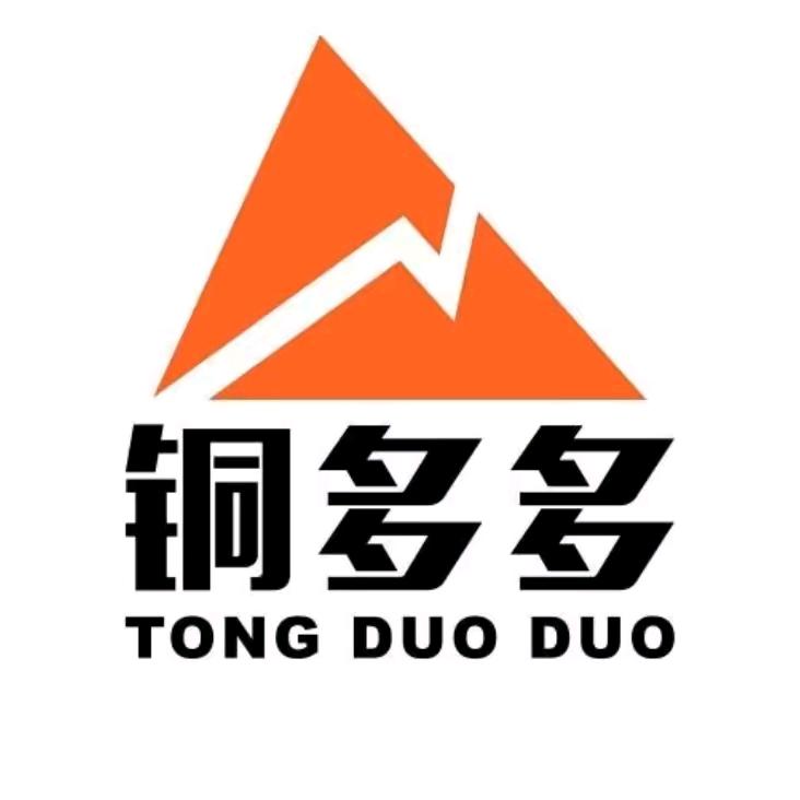 铜多多-根哥