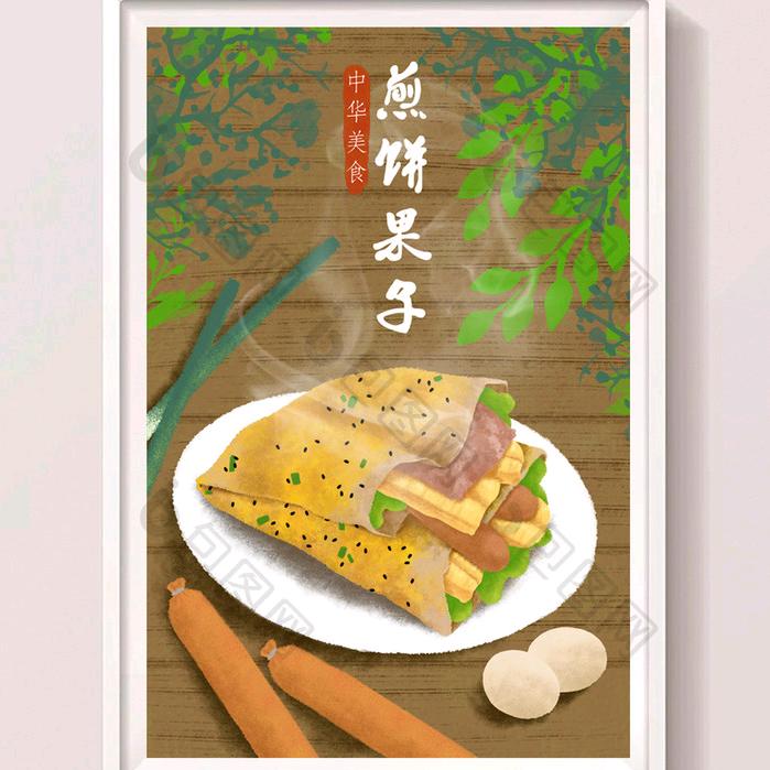普罗米修斯