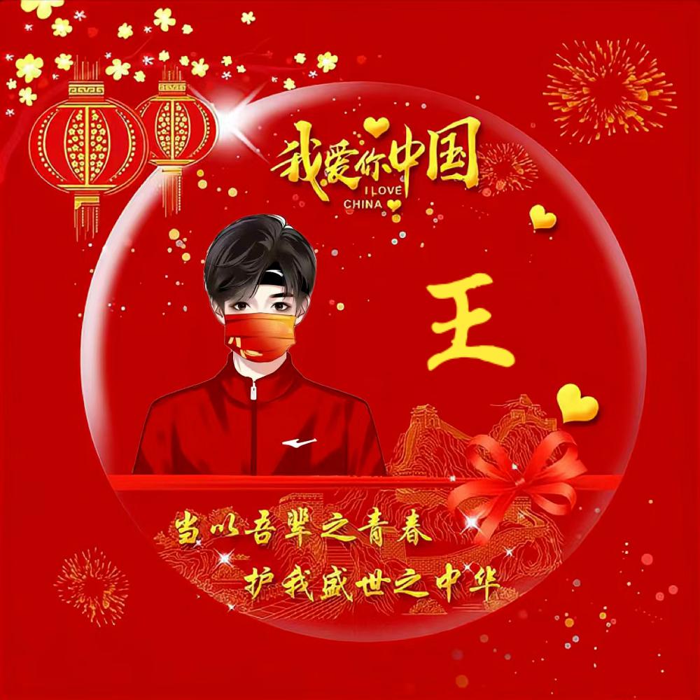 冰是睡着的水