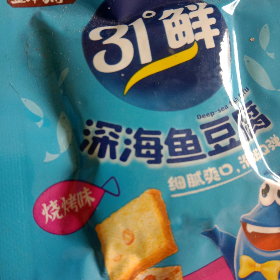 来生情