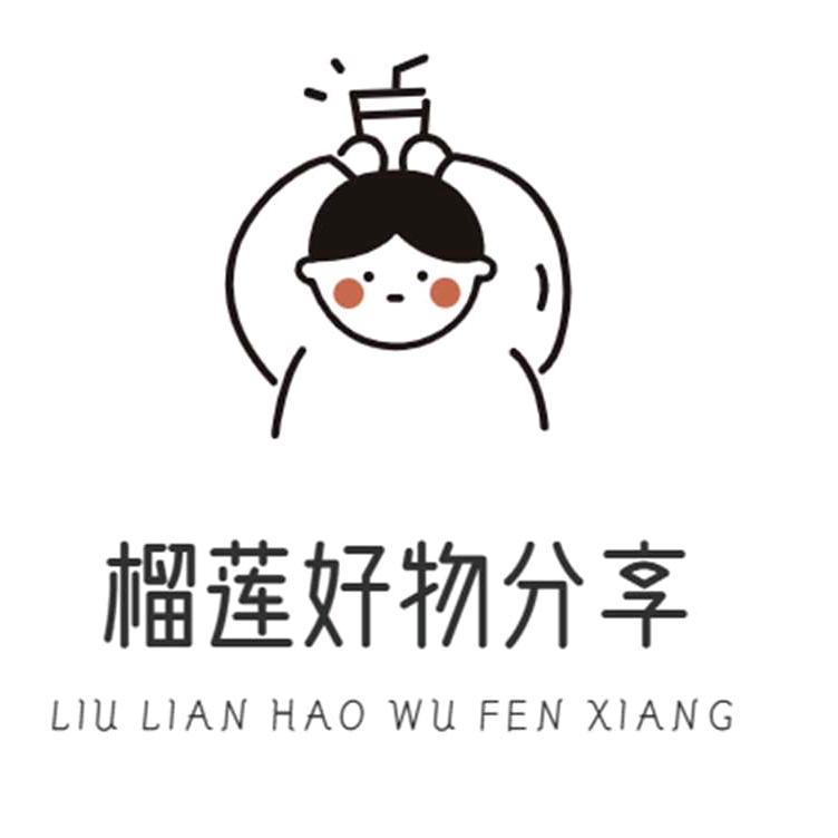 榴莲好物分享