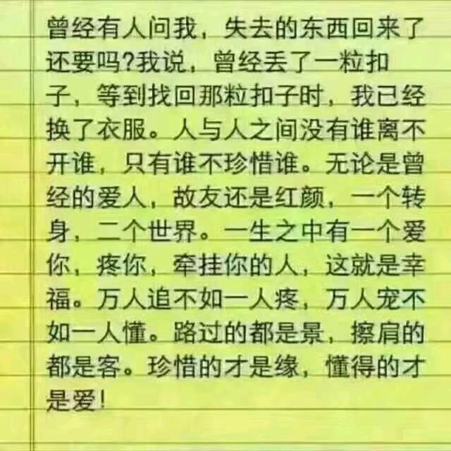 逆行全责