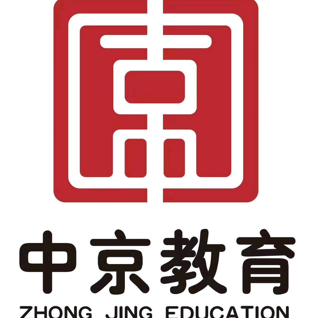 中京教育