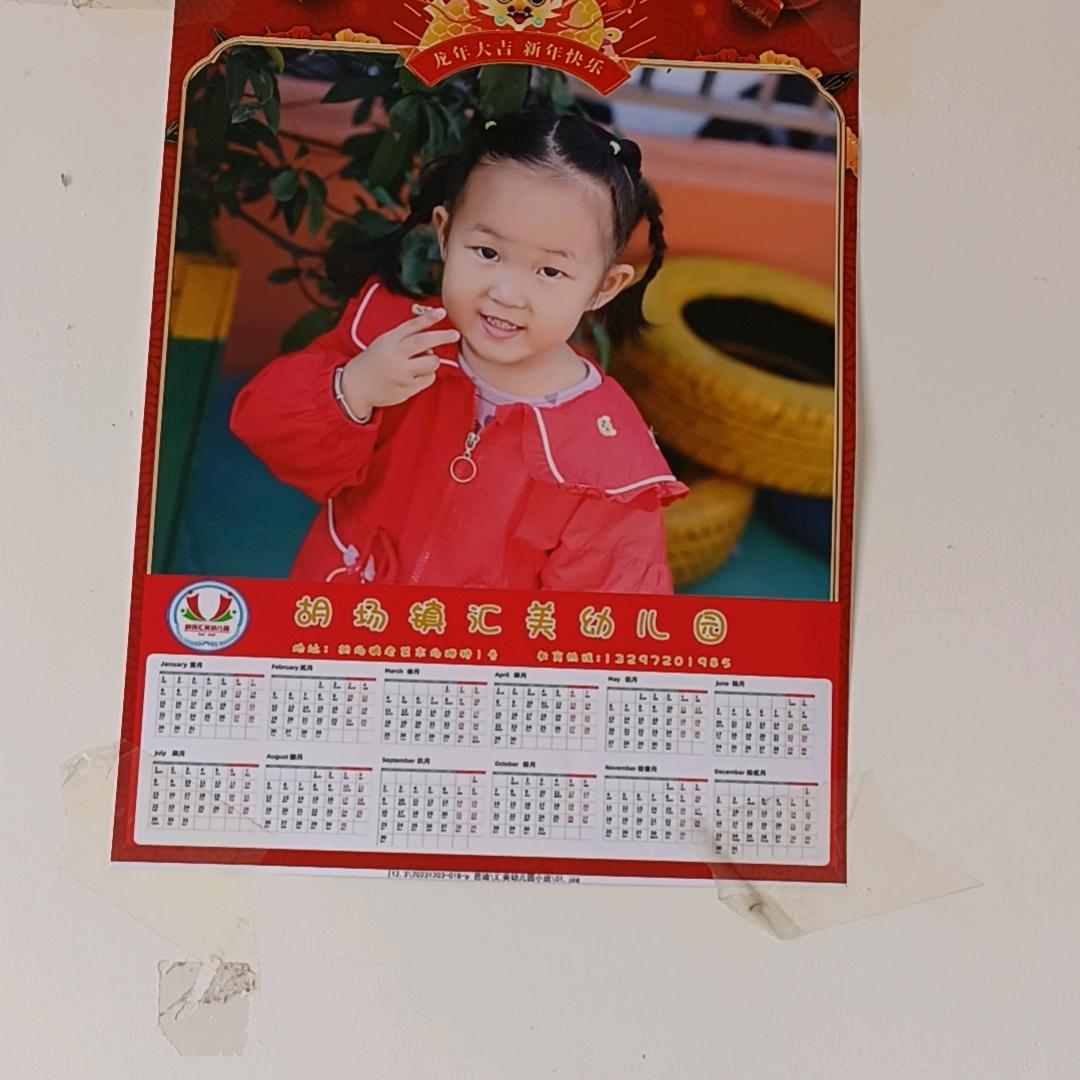 彤彤