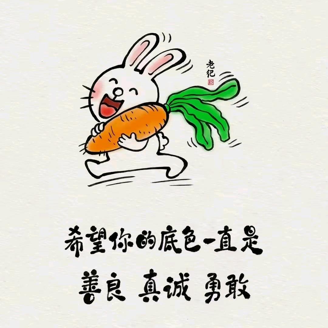 但行善事，心怀感恩