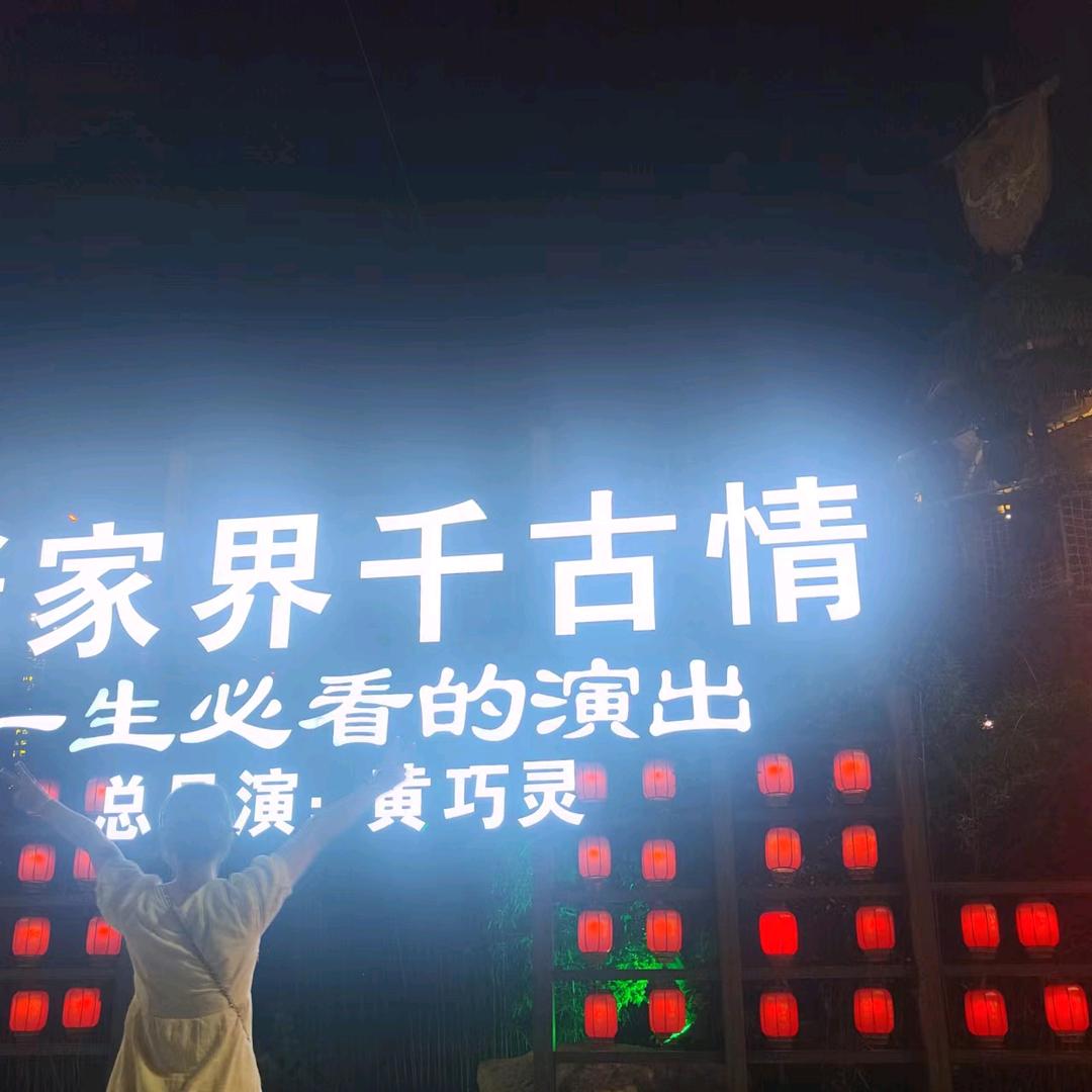 俊涵麻麻