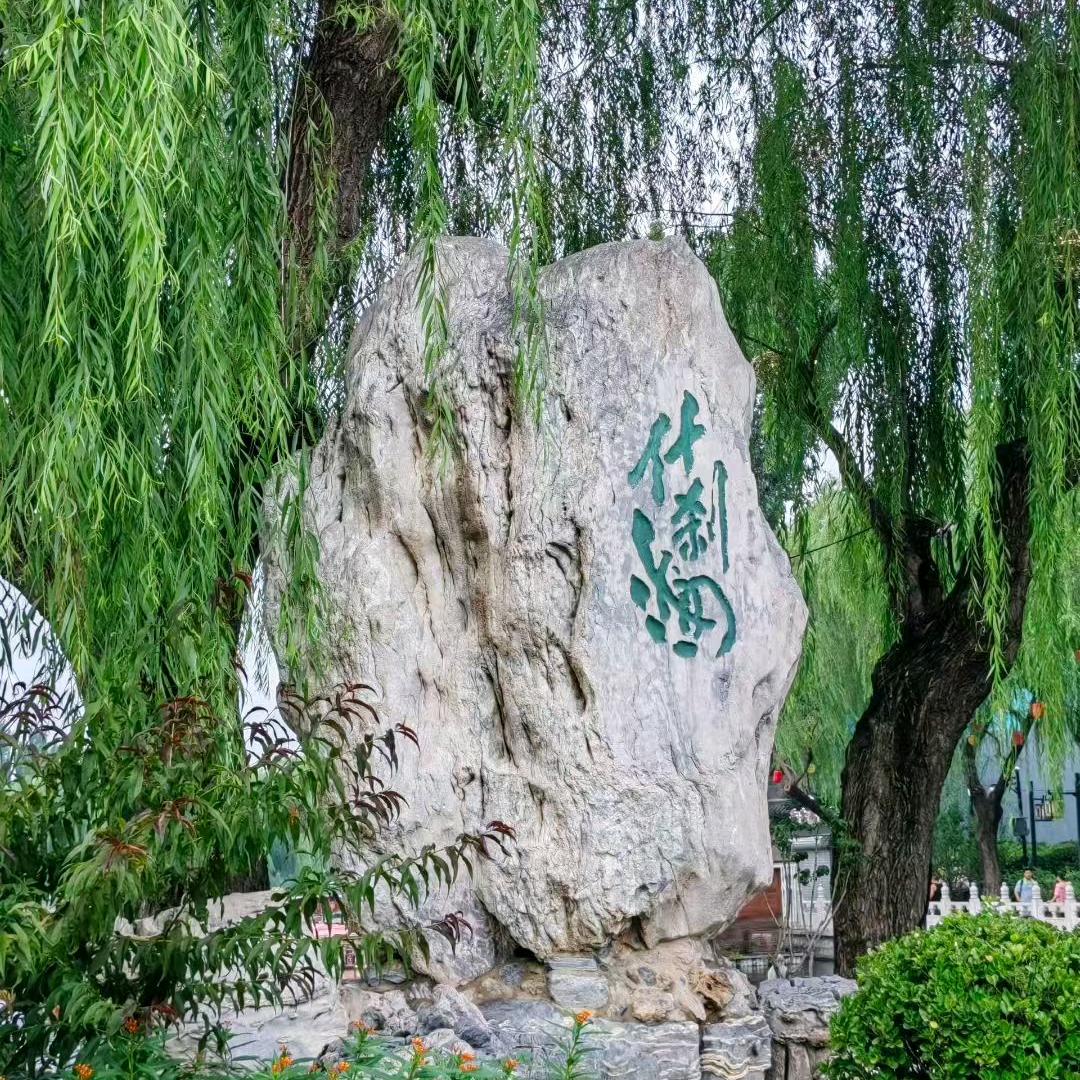 ᭄🕊️敬ℯ᭄ℯ⃝過🦋往ღ᭄