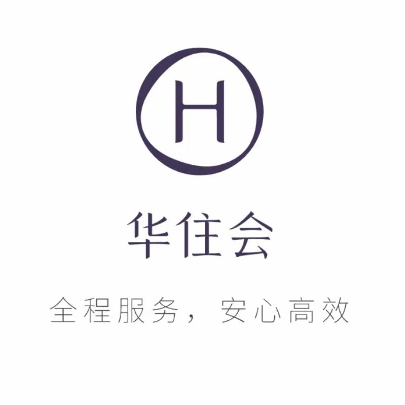 华住会酒店推荐（我为河北代言）