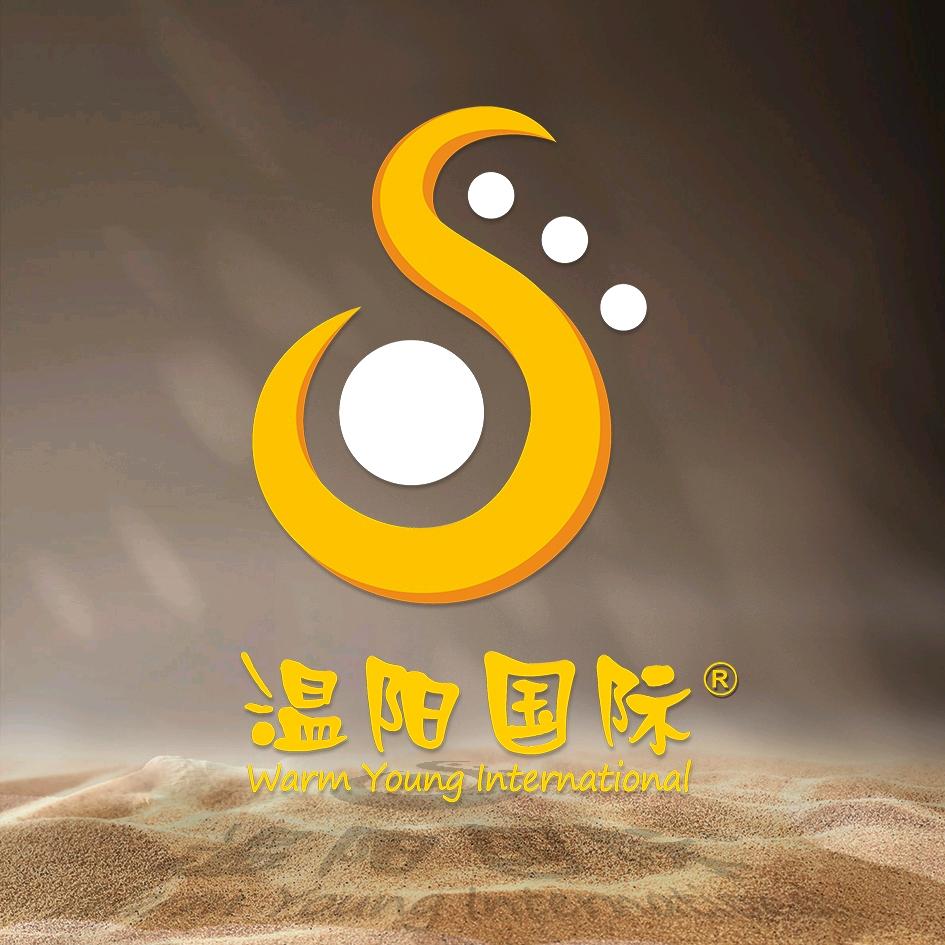 温阳国际砂疗青县店