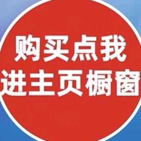 燕子农资🍀(商品在橱窗)