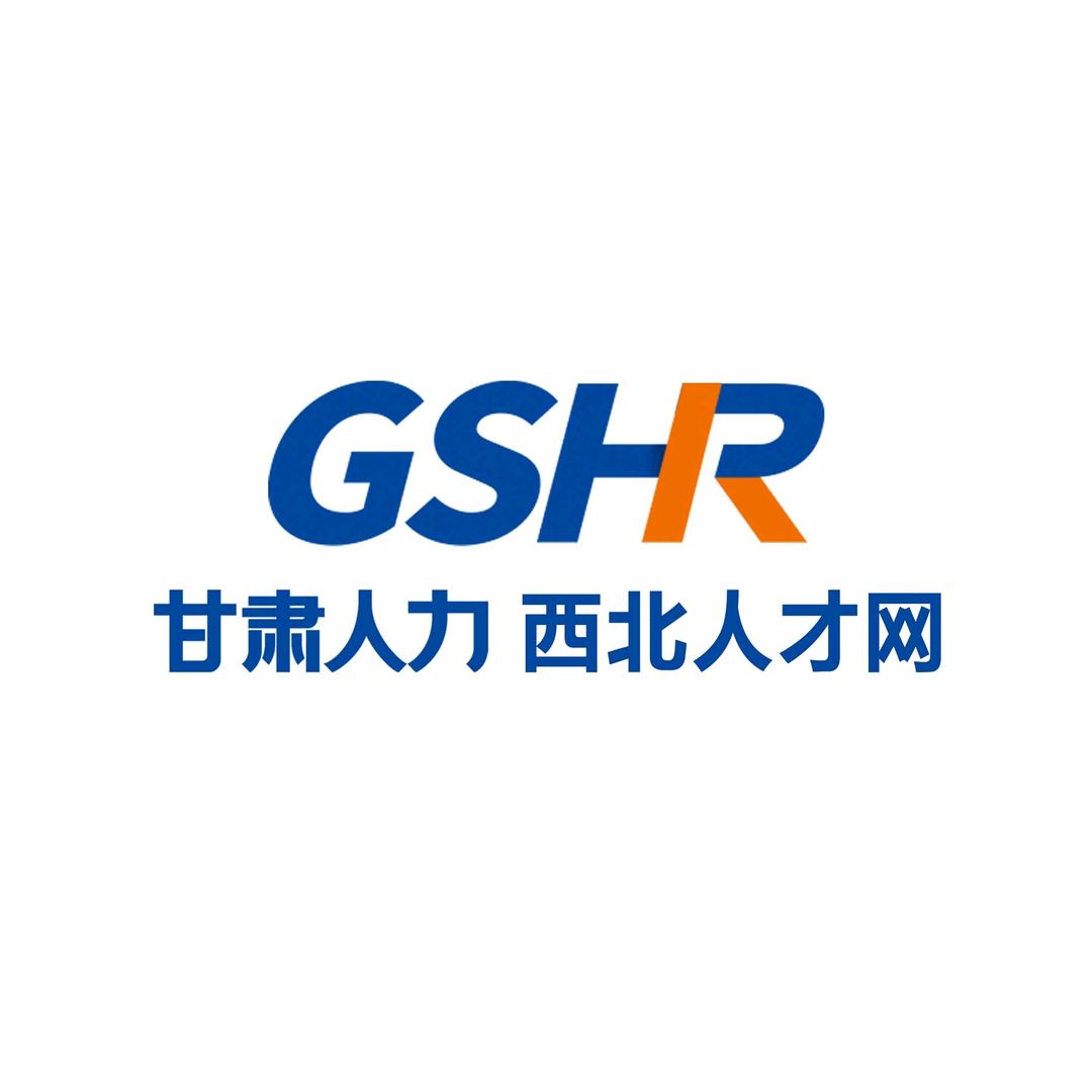 甘肃人力李老师