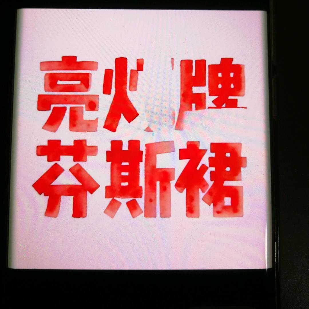 观住  灯😛@汾裙