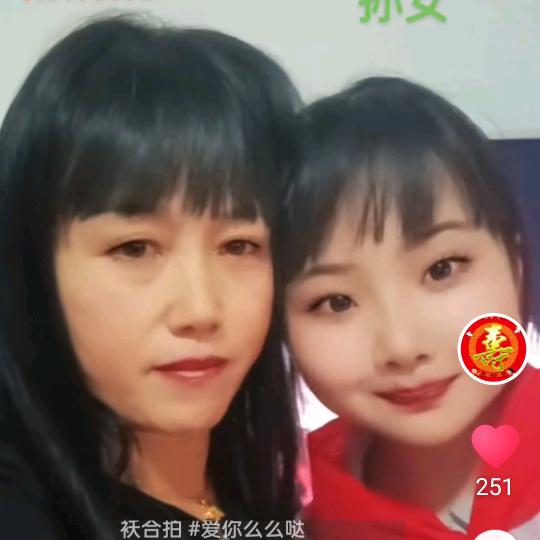 杨奶奶