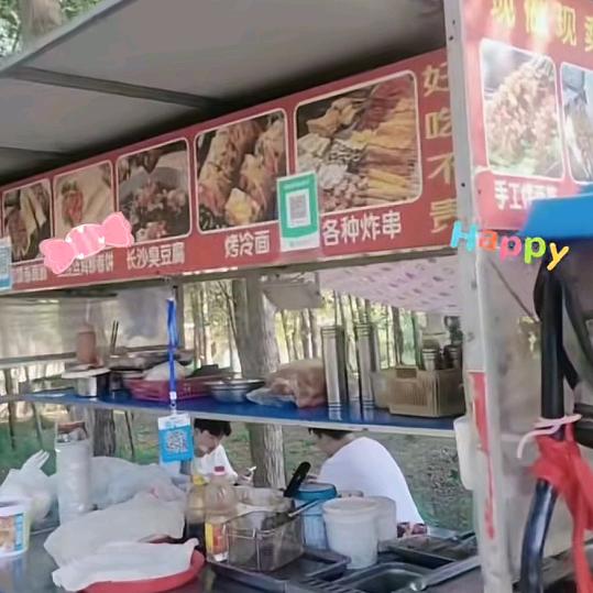 优雅๑•॒̀ ູ॒•́๑转身