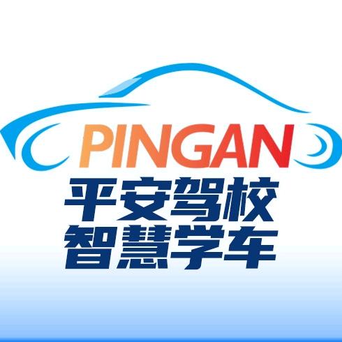 宜昌平安驾校大车刘教练