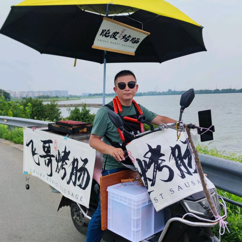 飞哥骑电驴摆摊