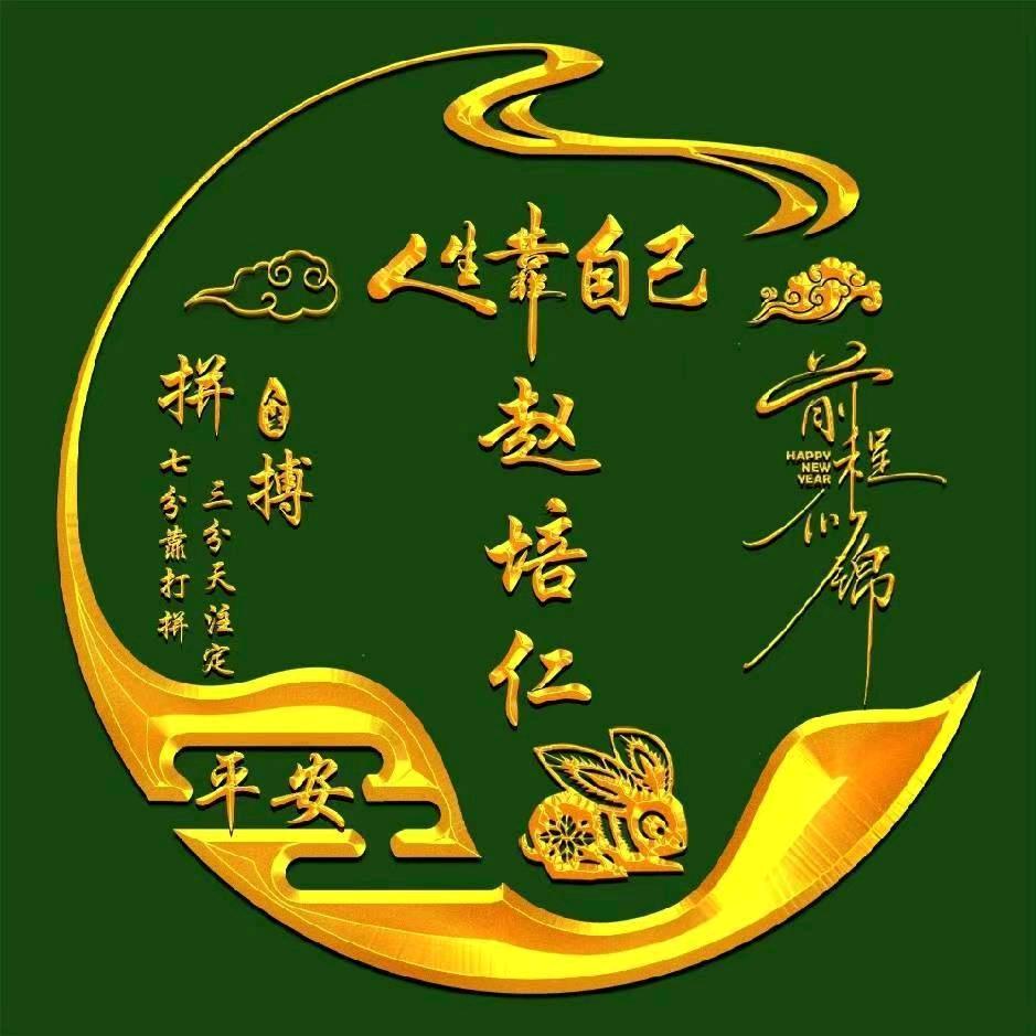 以后不在愛