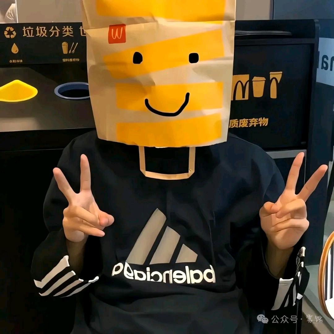 嗨皮牛样