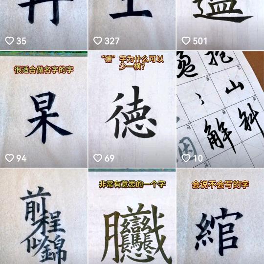 智慧育儿