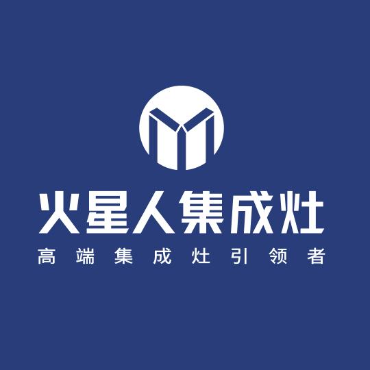 牡丹江火星人集成灶