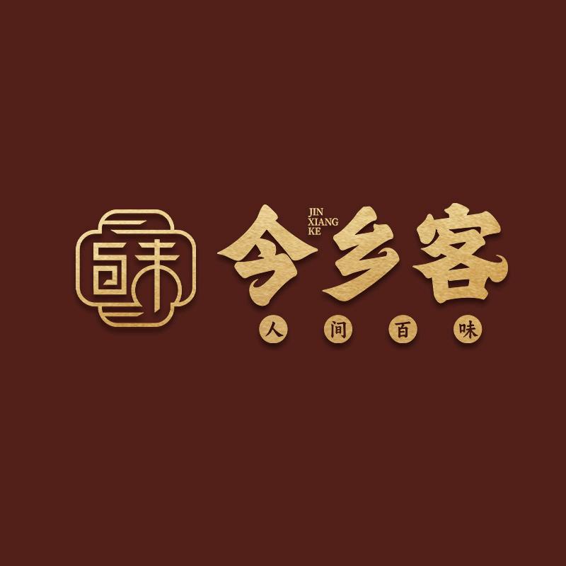 今乡客食品旗舰店