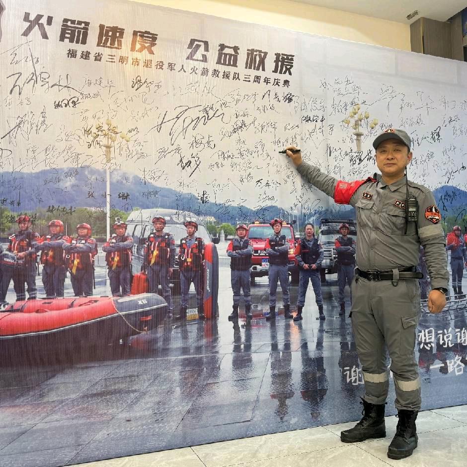 火箭救援李导