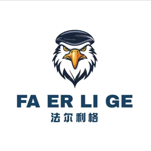 法尔利格企业男装店