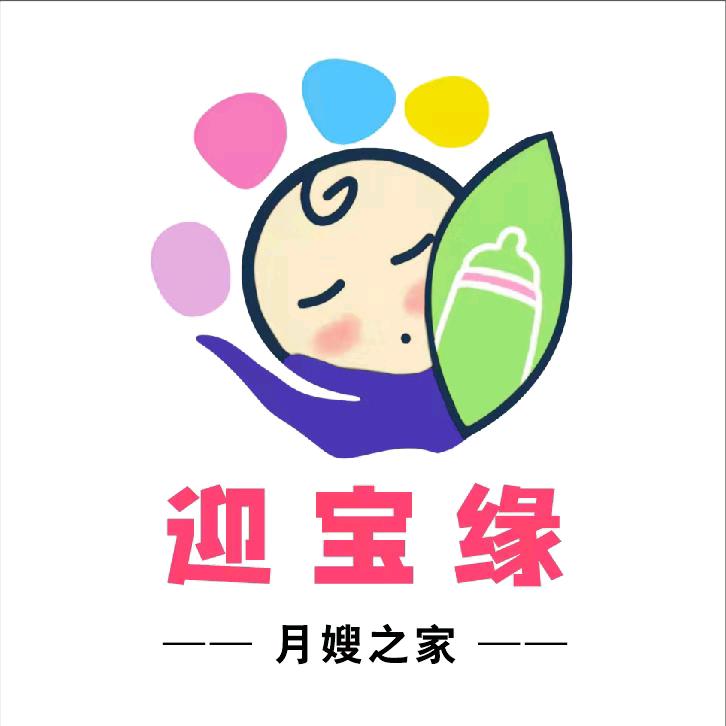 重庆巫山月嫂、育婴师、催乳师