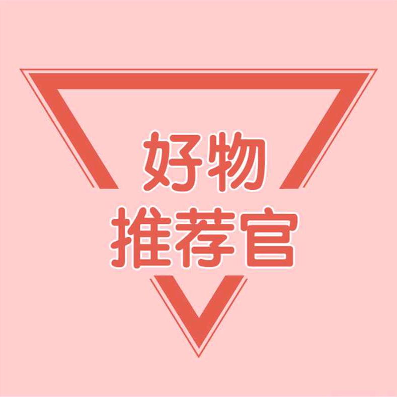 善婆婆好物分享