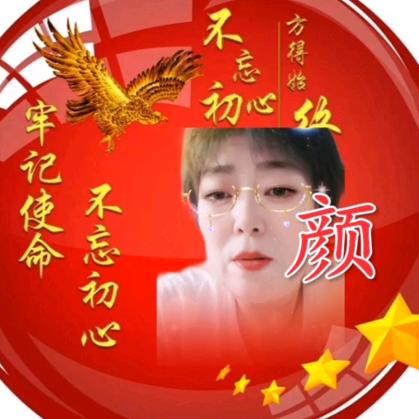 伟大的转折