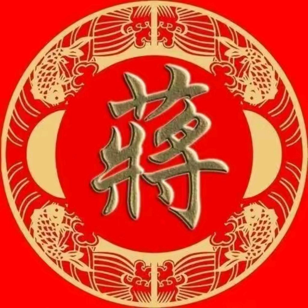 蒋相柱