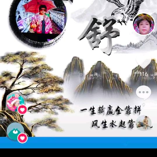 聚鑫食品袋批发（舒秀芬）头像