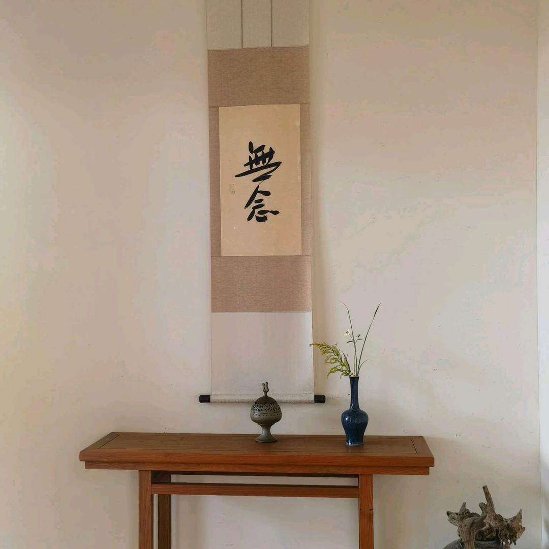 观自在菩萨