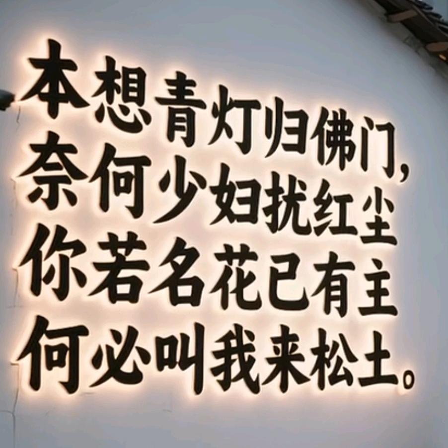 ℒᎭℯ⃝宿ঞᩚ命꧔ꦿ᭄