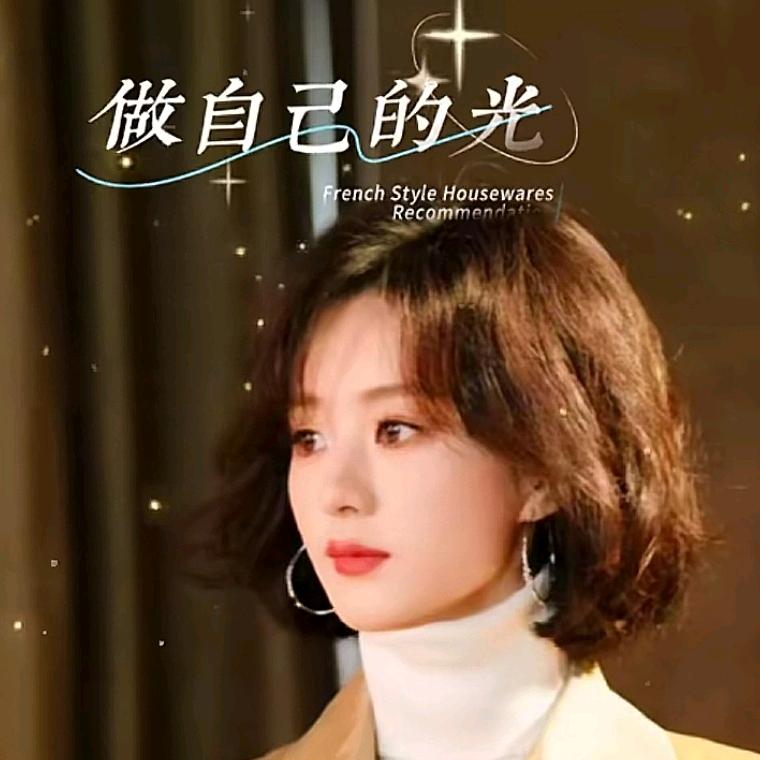 宁静