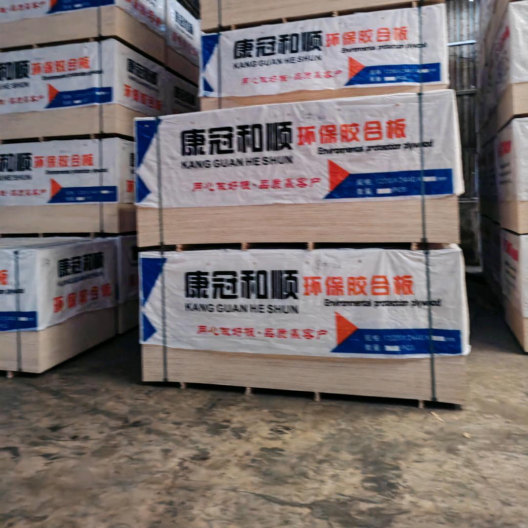 华大木业石<<康冠和顺>>