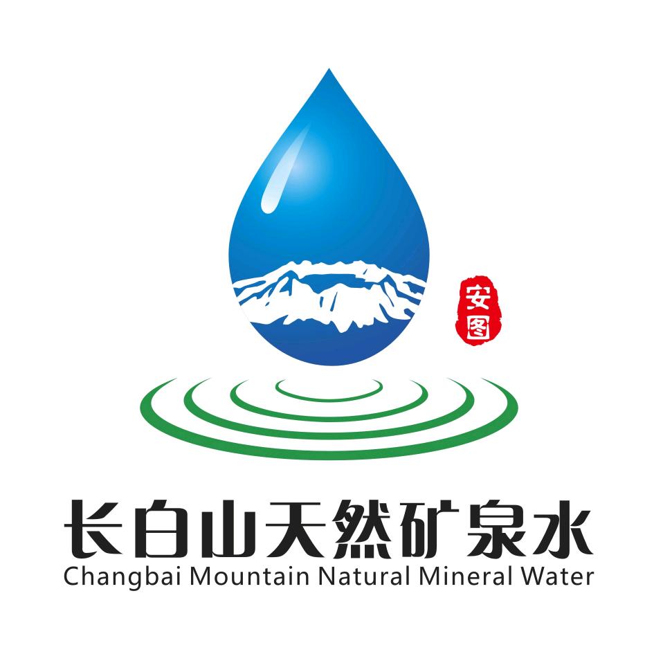 长白山圣露矿泉臻选阁