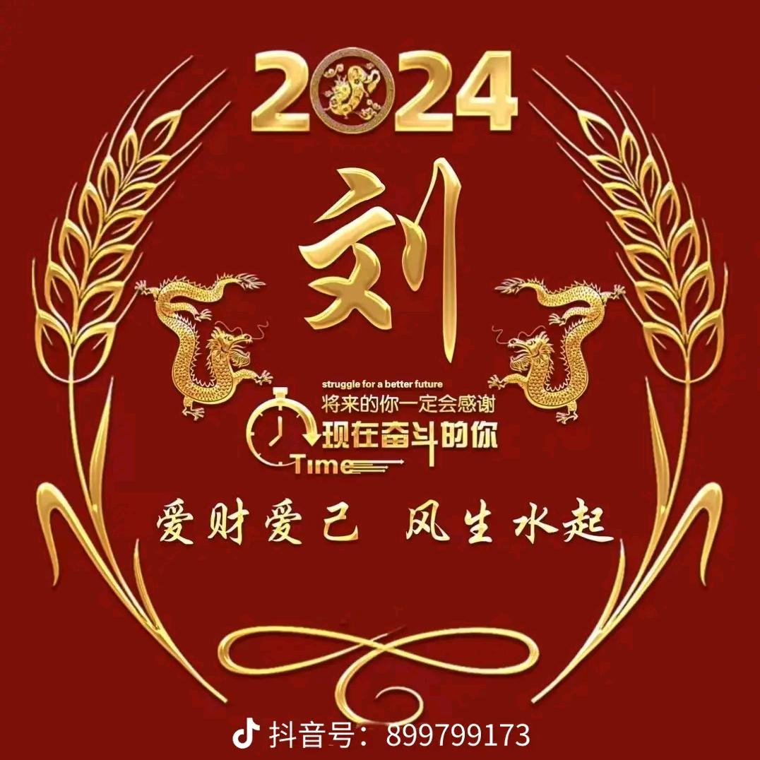 ～无问西东～