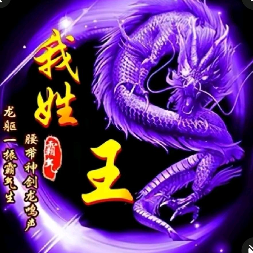 @隔壁老王