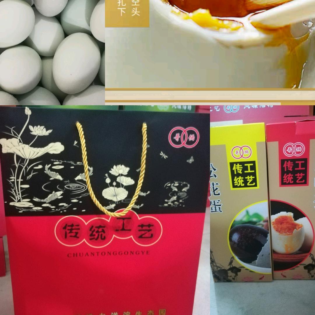 白洋淀哥俩熏鱼特产店