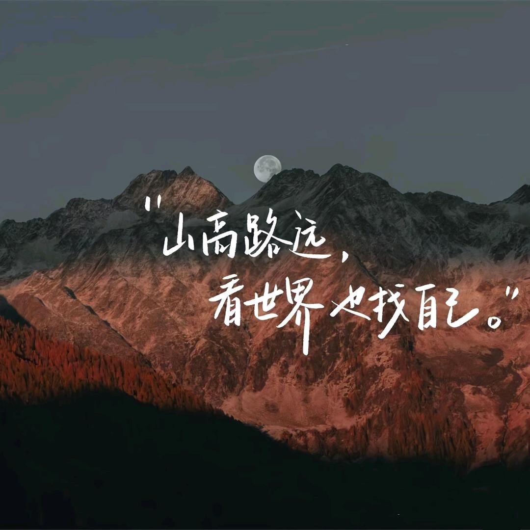᭄ꦿ向阳