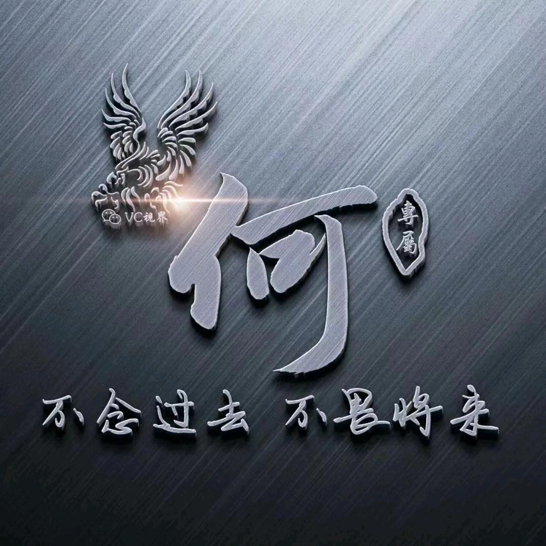 深情不及久伴🌹厚爱无需多言