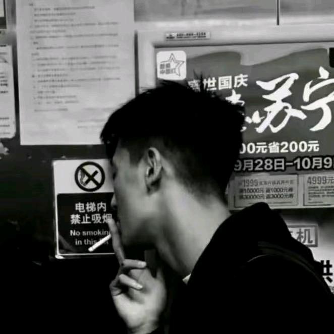 《啊迪》