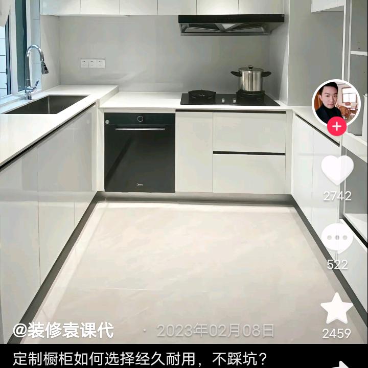 心语