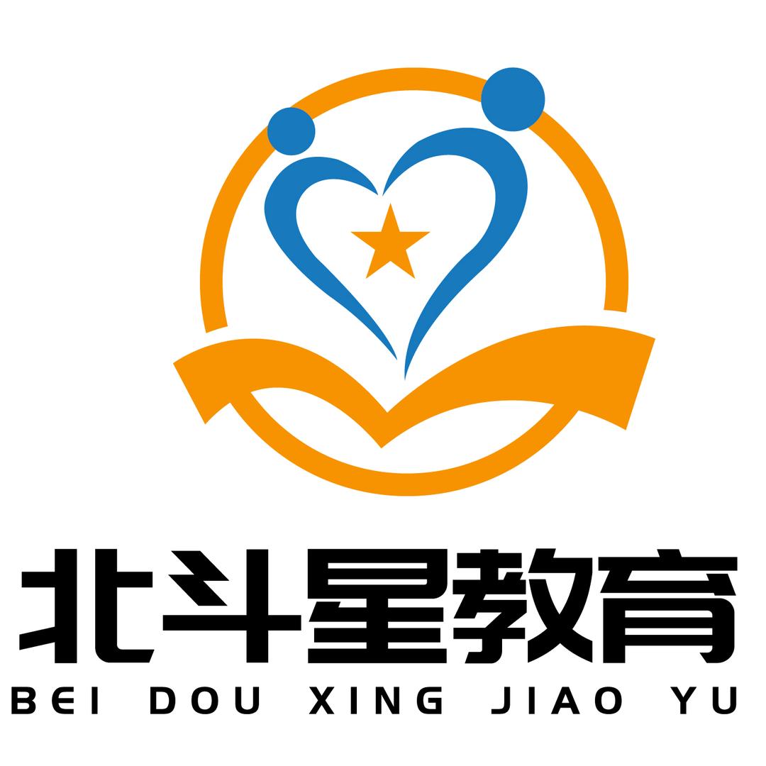 天津市北斗星学历提升服务中心
