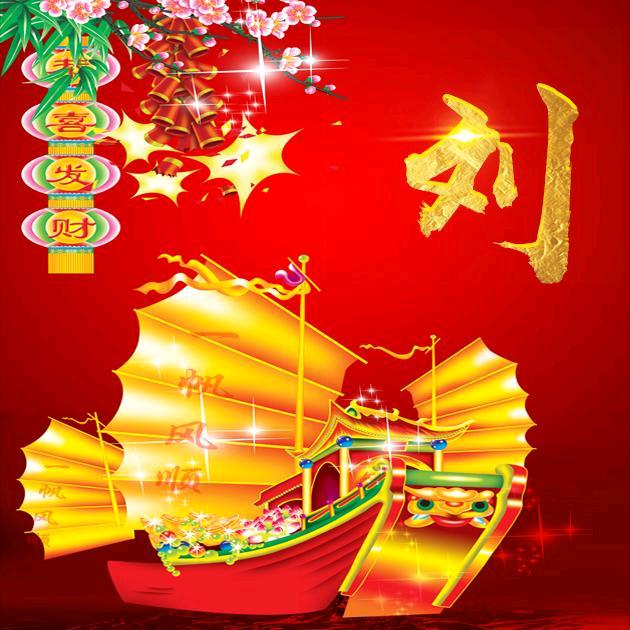 天涯浪客