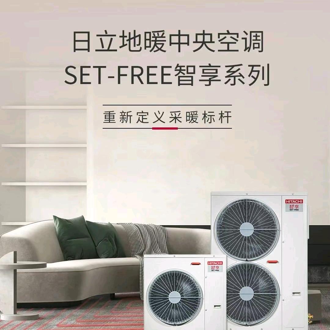 蚌埠日立中央空调