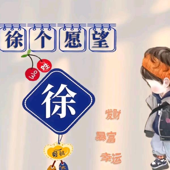 向往回族
