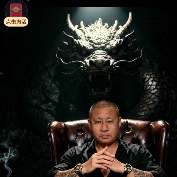 雄鹰