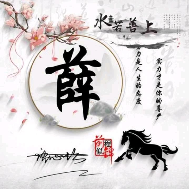 豫风留乡
